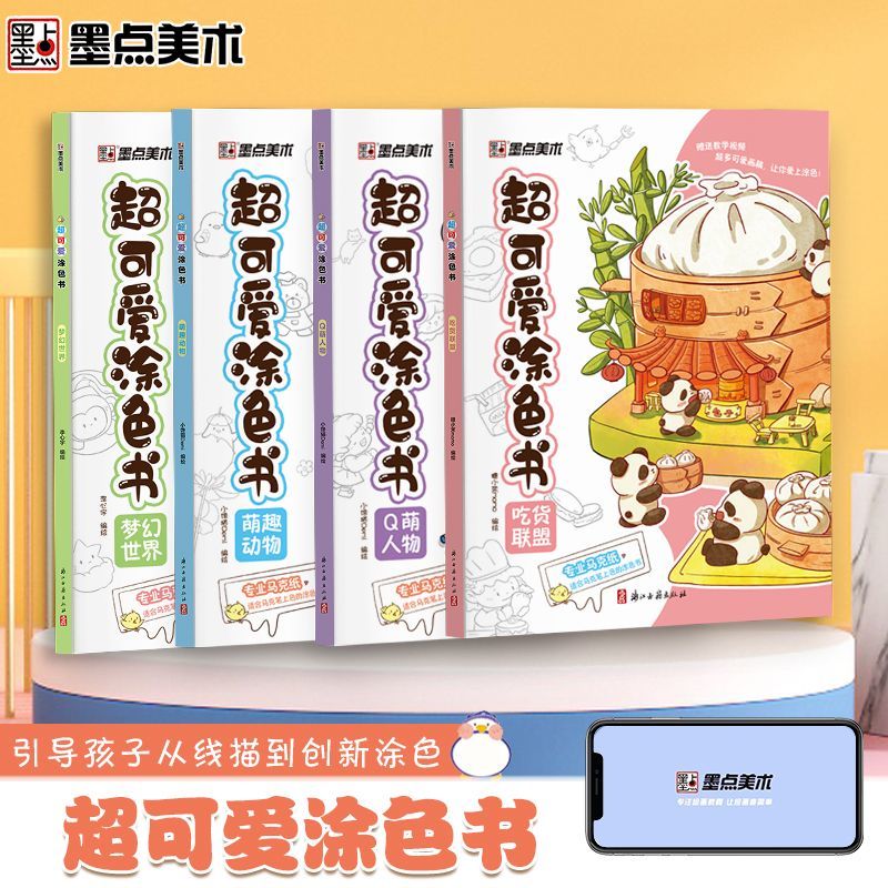 Food Snacks Coloring Book - Marker Coloring Book Children& Painting Book