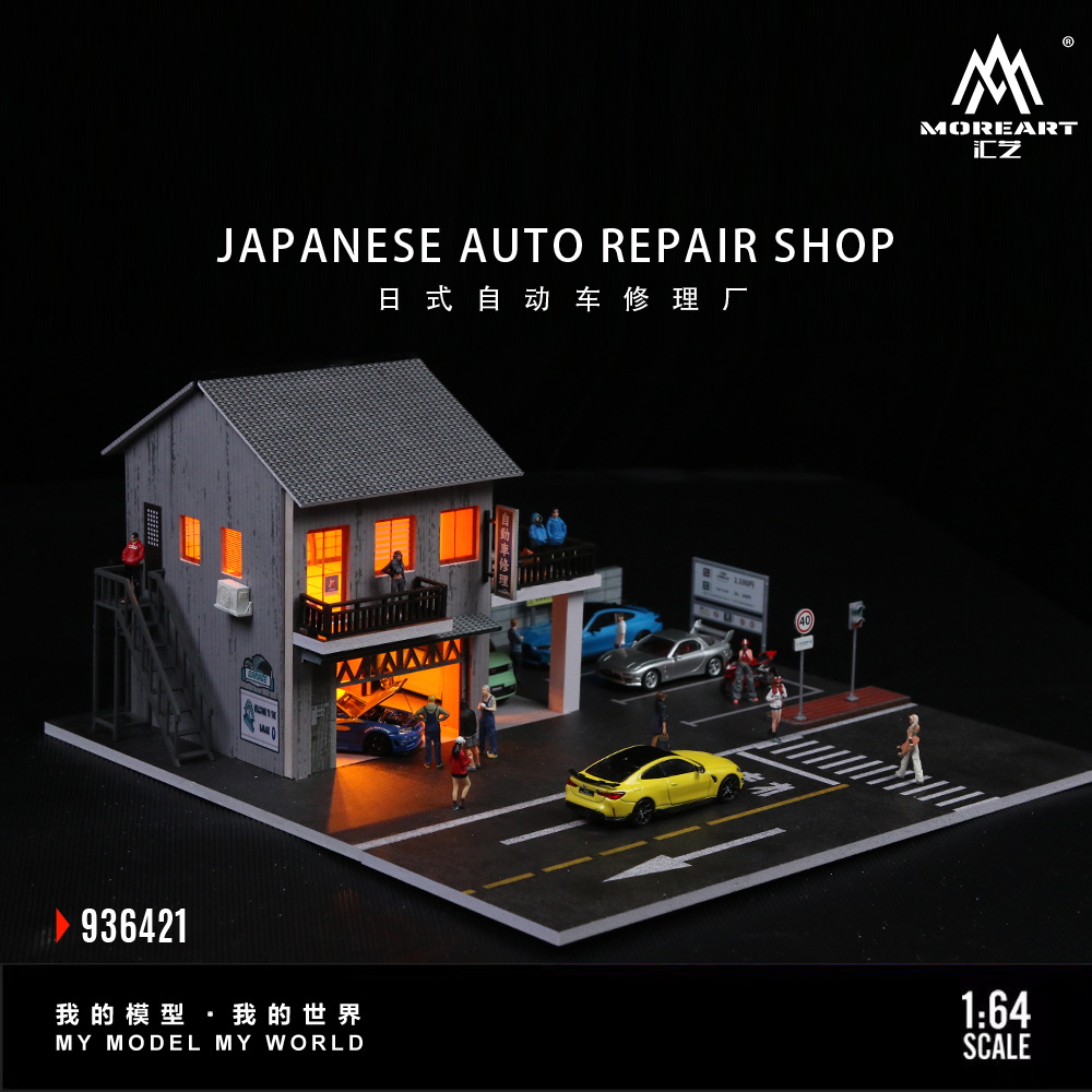 TimeMicro+MoreArt 1:64 Japanes - Spicy Food Snacks review and price