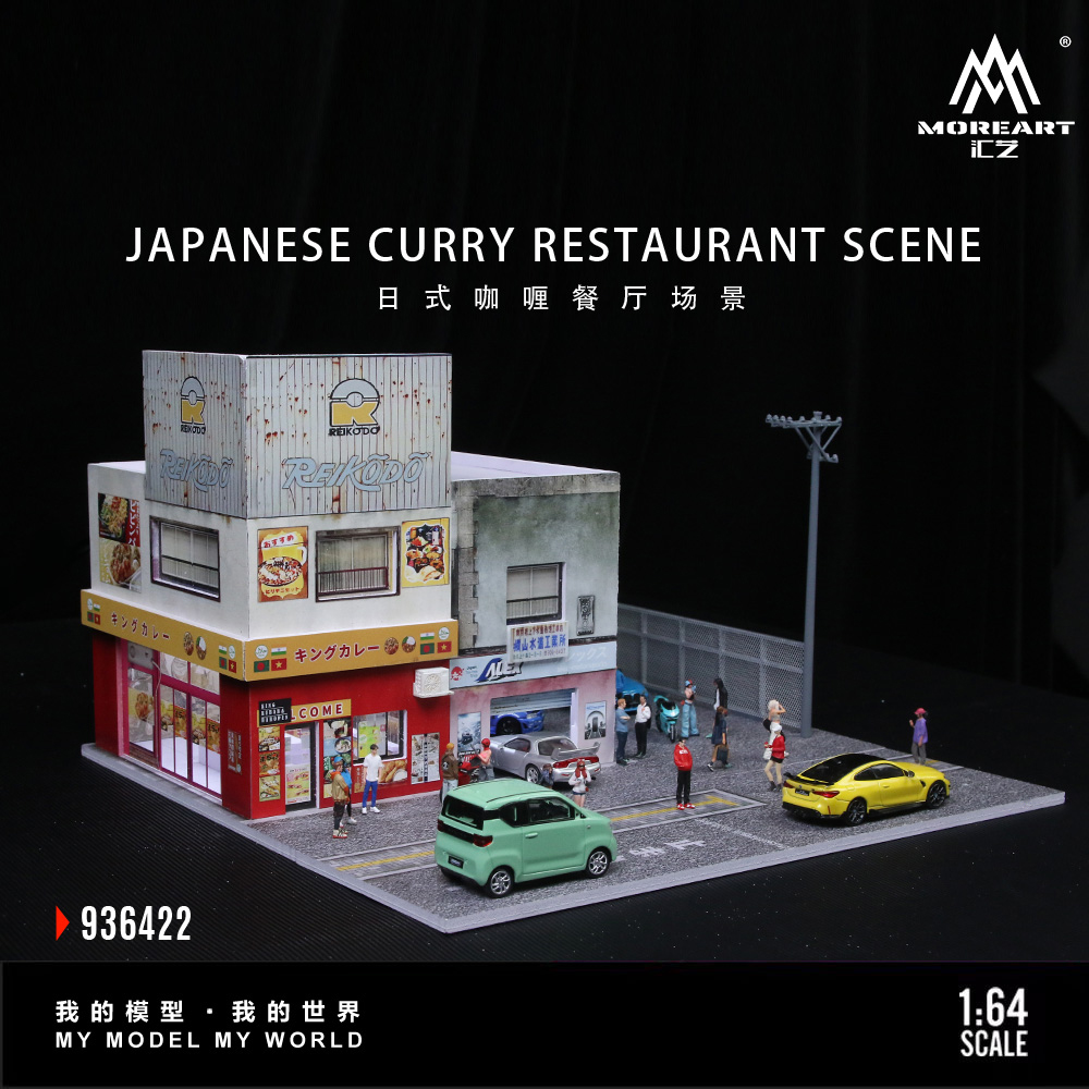 TimeMicro+MoreArt 1:64 Japanes - Spicy Food Snacks review and price