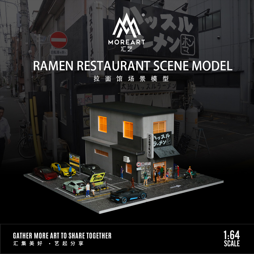 TimeMicro+MoreArt 1:64 Japanes - Spicy Food Snacks review and price
