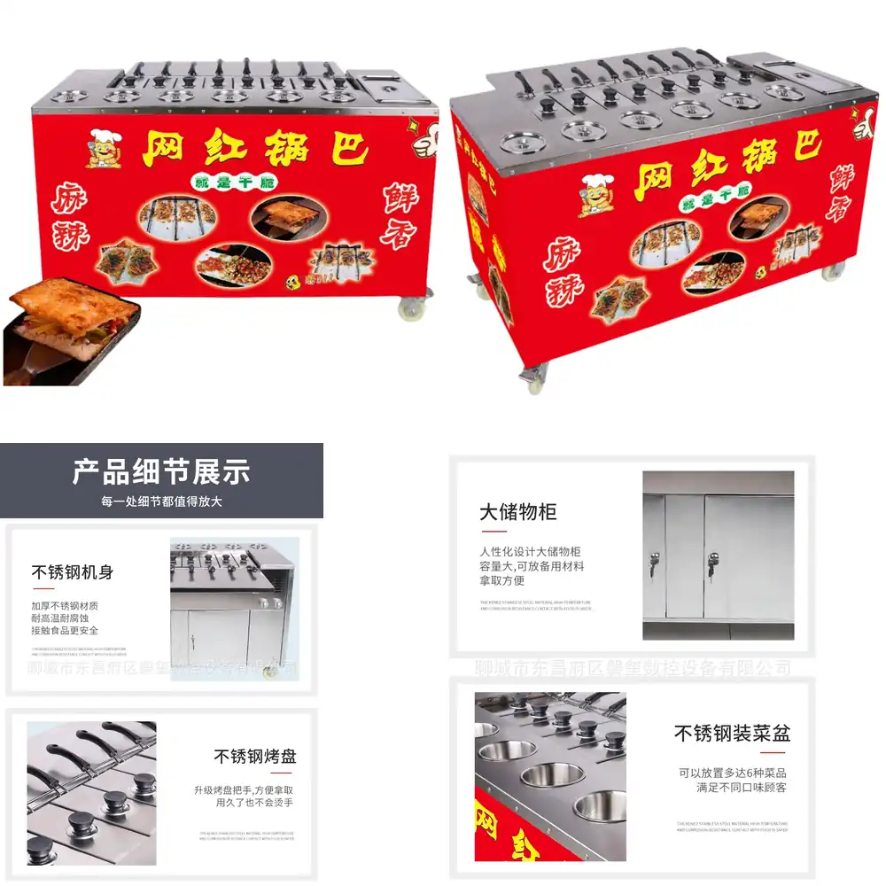 Multifunctional Snack Cart Lei - Spicy Food Snacks review and price