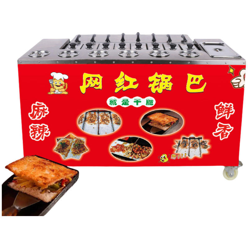 Multifunctional Snack Cart Lei - Spicy Food Snacks review and price
