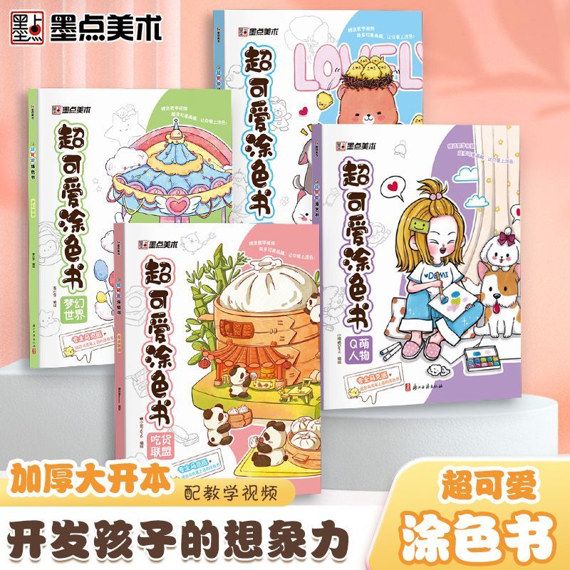 Marker Coloring Book Children& - Food Snacks Coloring Book review and price