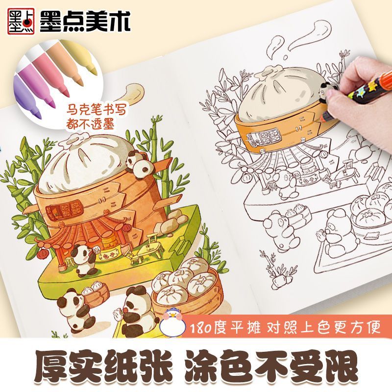 Marker Coloring Book Children& - Food Snacks Coloring Book review and price
