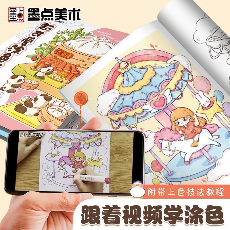 Marker Coloring Book Children& - Food Snacks Coloring Book review and price